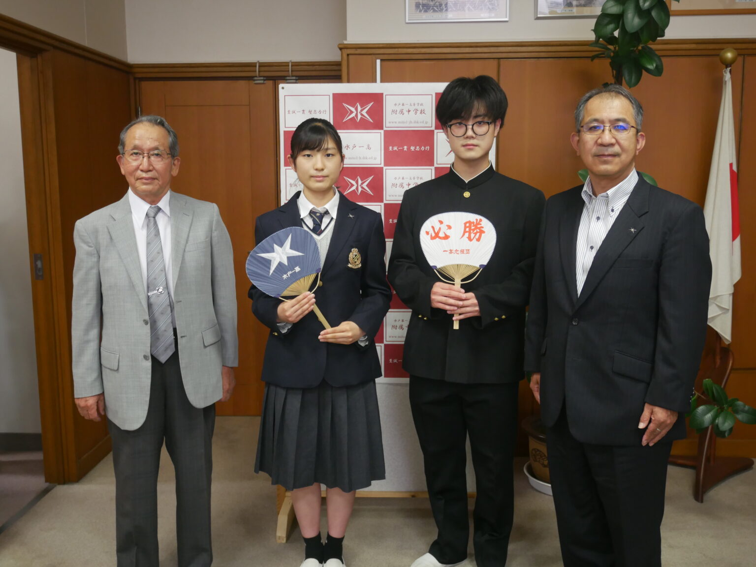 「応援うちわ」を贈呈しました 知道会｜茨城県立水戸第一高等学校 同窓会